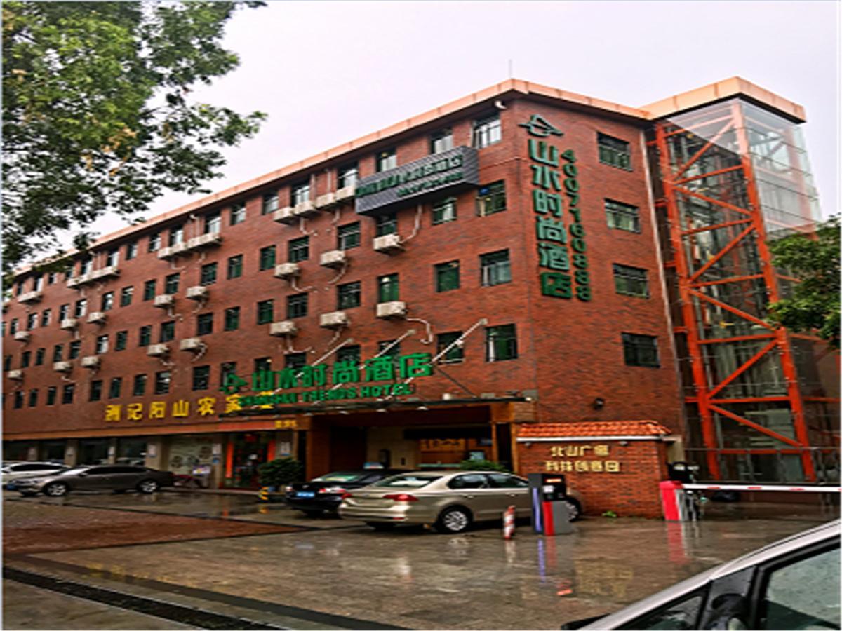 山水时尚酒店琶洲店 沙井 外观 照片