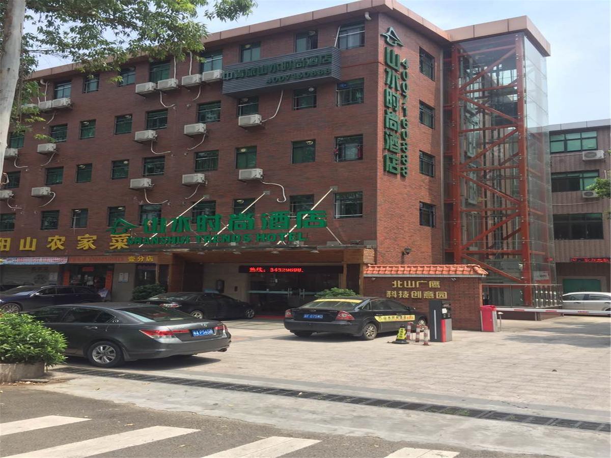 山水时尚酒店琶洲店 沙井 外观 照片